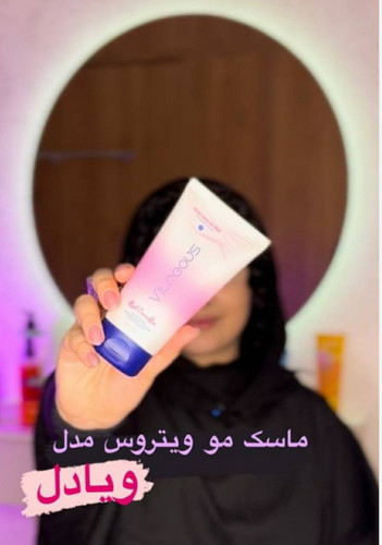 قیمت و خرید ماسک مو ویتروس مدل ویادل حجم 150 میلی لیتر موی فر و مجعد