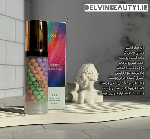 قیمت و خرید عمده و تکی پرایمر تثبیت کننده آرایش جومتام مدل ISOLATION
