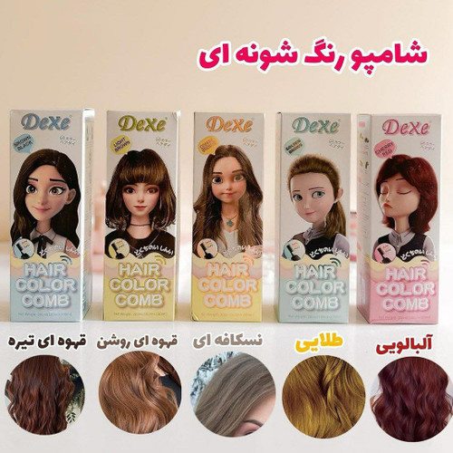 قیمت و خرید شامپو رنگ مو دکسی برس دار DEXE - کد محصول 68