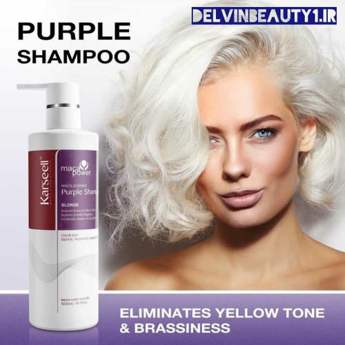 قیمت و خرید شامپو بنفش کارسل اورجینال 800 میلی